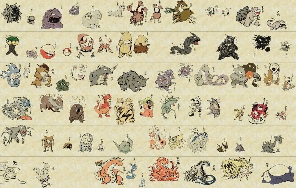 Pokemon In Chinese