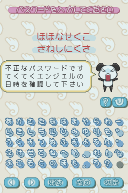 Posted Image