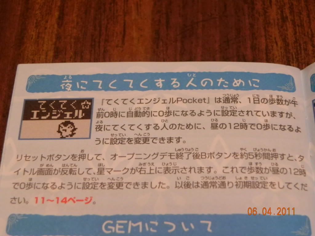 Posted Image