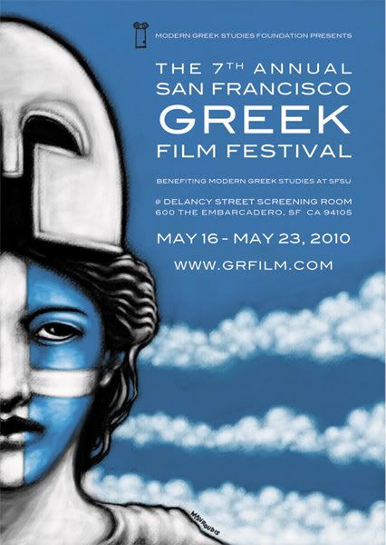 Greece,Greek,Film,San Francisco,Mavroudis,poster