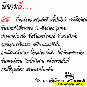 รูปภาพ