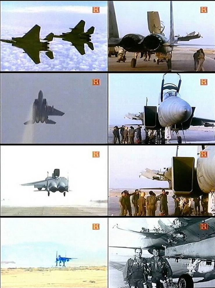 F-15 sin ala