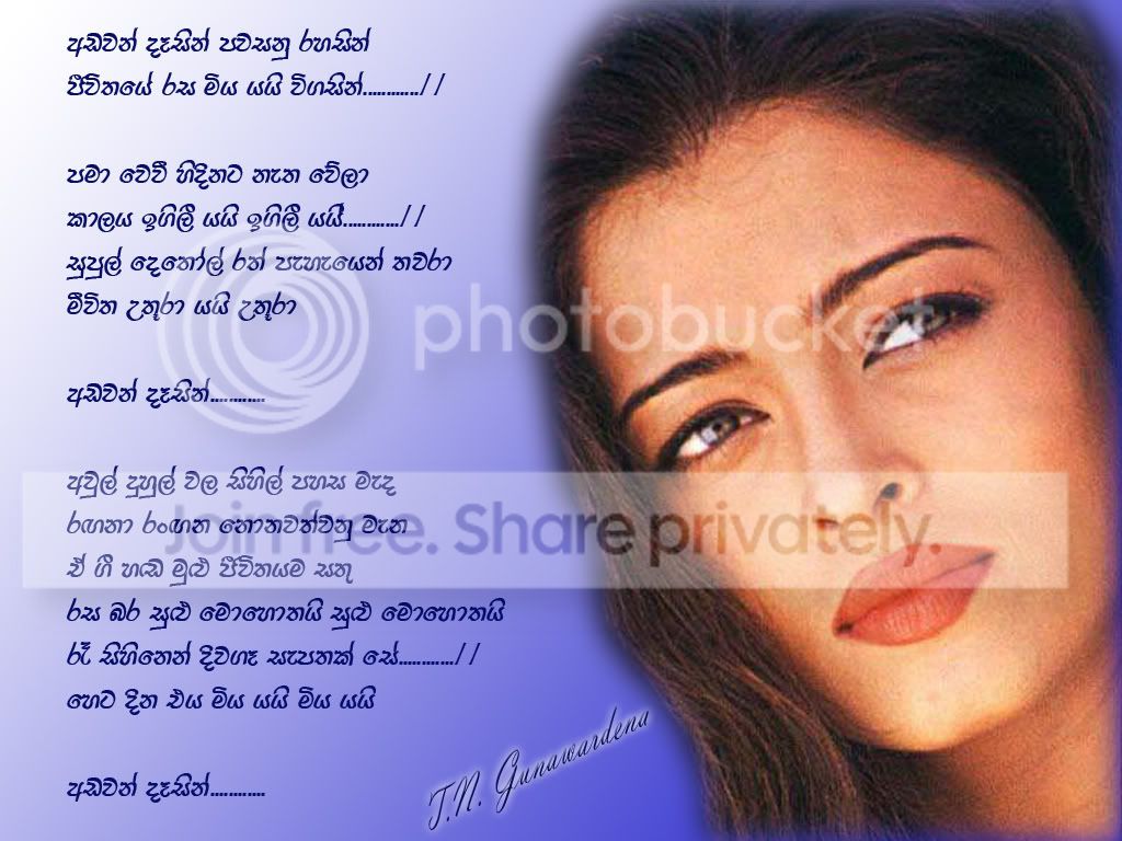 AdawanDasin.jpg
