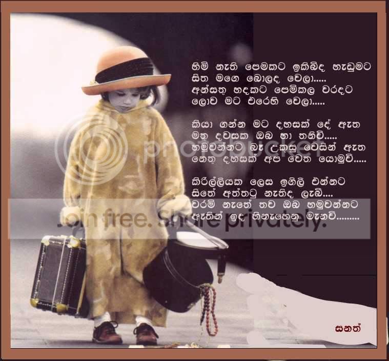 Himinethi.jpg