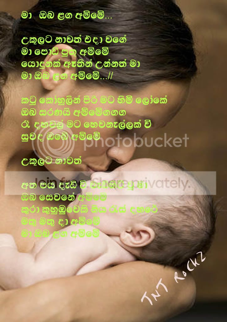 Ukulatanawathcopy.jpg
