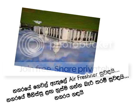 MeNagaraya.png