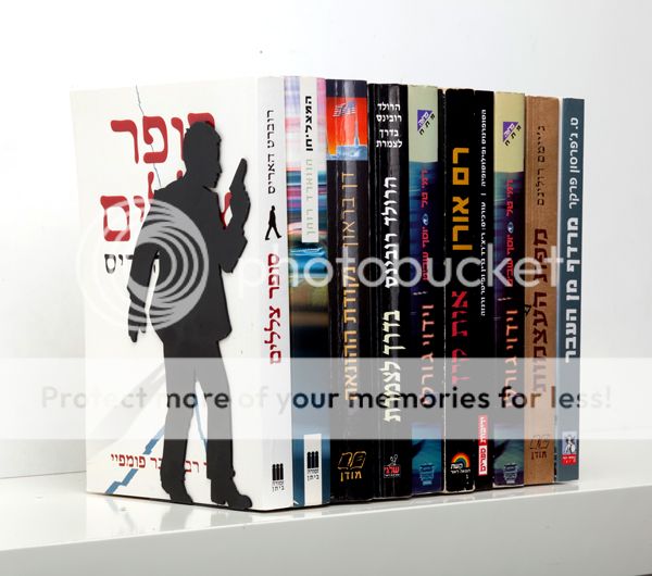 By The Book   Action Theme   Bookends designed according to the 